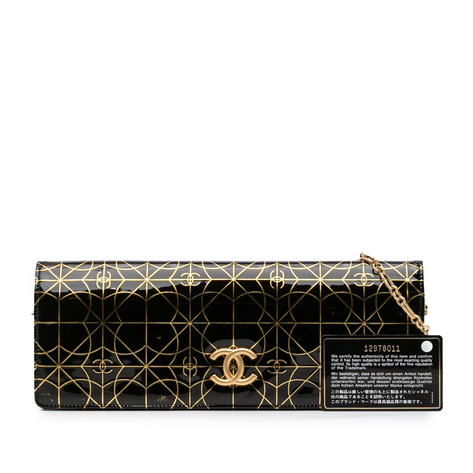 Chanel | Pre-Owned Paris Moscou Vinyl Moujik Clutch with Chain | Black - Image 2
